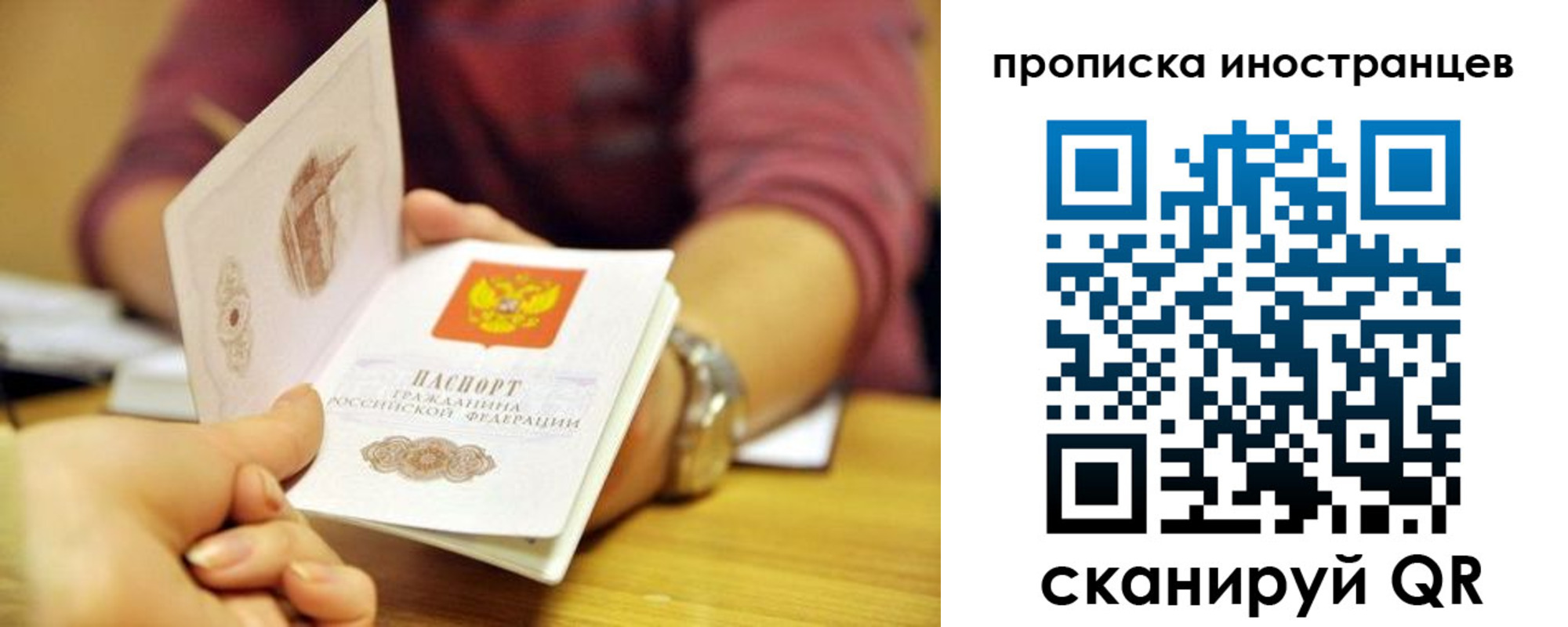 прописка для школы в Карталах