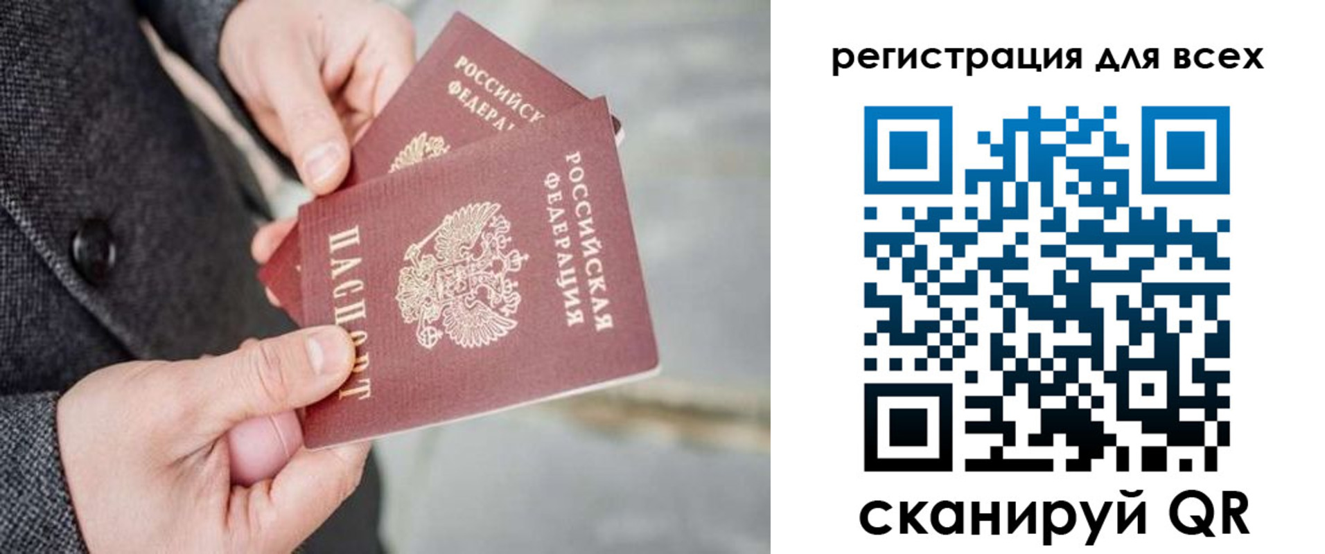временная регистрация законно в Карталах