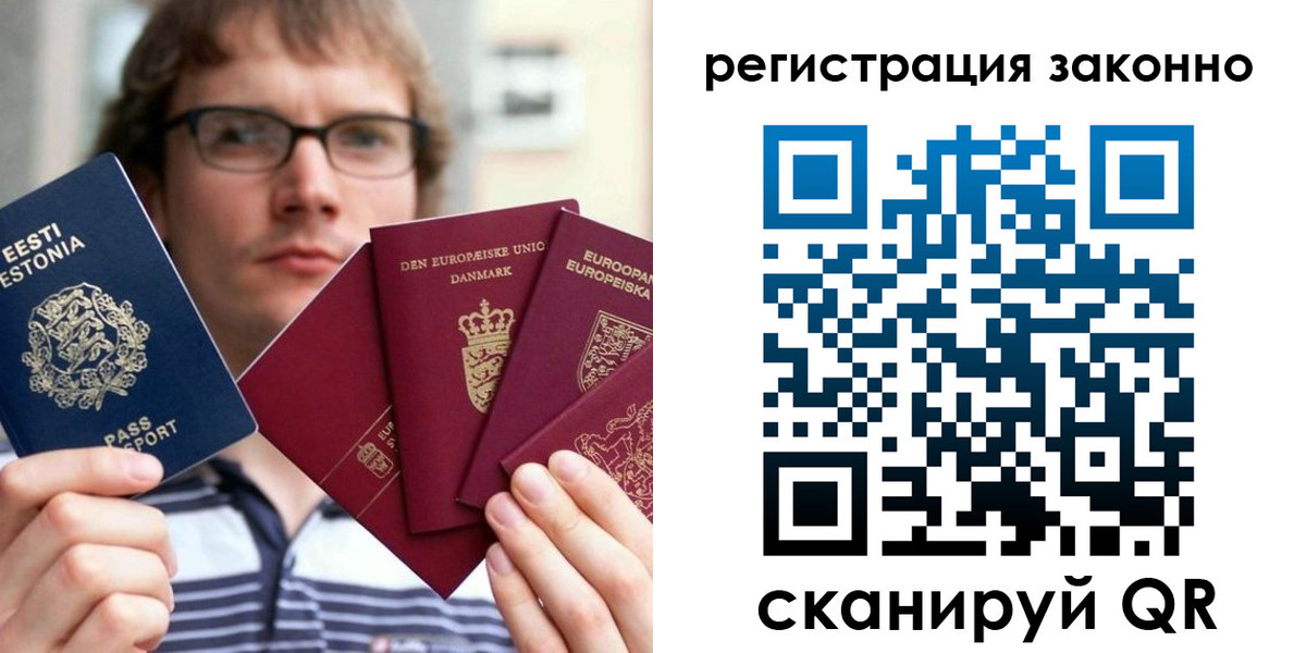 временная регистрация гарантия в Карталах
