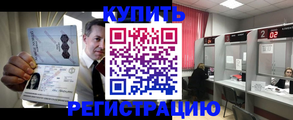 пропишу в квартире в Карталах