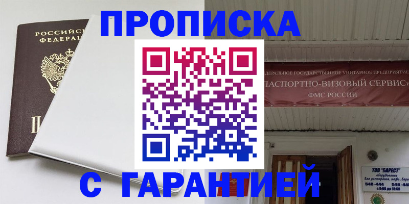 где прописаться в Карталах
